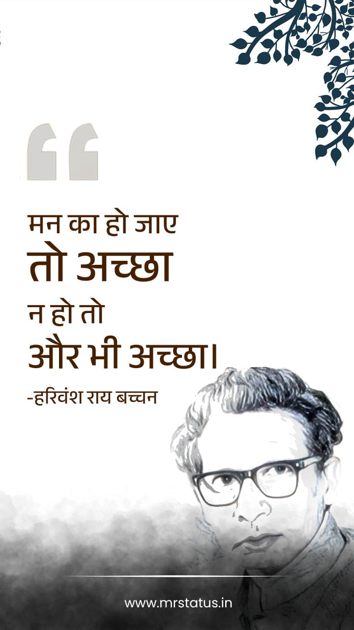 Download free status image